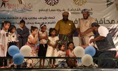 مؤسسة ريدان ميديا تقيم حفلاً فني تكريمي لمرور عشر سنوات على تأسيسها بالمكلا