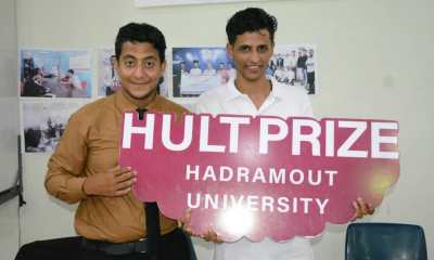 فريق الحرم الجامعي يتأهب للمشاركة في التصفيات الإقليمية ل"Hult prize" بالقاهرة