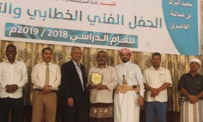مكتب التربية يقيم الحفل الخطابي والتكريمي لاختتام الانشطة التربوية للعام الدراسي 2018-2019م