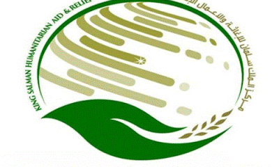 توزيع سلال غذائية على النازحين والمتضررين بمدينة سيئون