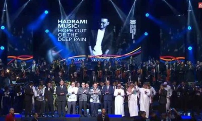 حضرموت توجه للعالم رسالتي سلام ومحبة باحتضانها لجلسة مجلس النواب واطلاق الاوركسترا الحضرمية