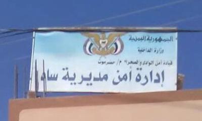 مصدر مقرب يؤكد الإفراج عن مدير البحث الجنائي بساه بعد أيام من اختطافه 