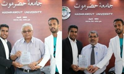 الاتحاد العام لطلبة جامعة حضرموت يكرم رئاسة الجامعة لجهودهم في خدمة الطلاب