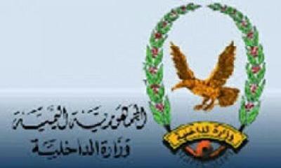 خلال جولة تفقدية :اللواء مسعود يشيد باليقظة الأمنية العالية للأجهزة الأمنية في محافظة حضرموت