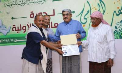 المركز النموذجي لتنمية وتأهيل المرأة والطفل بمؤسسة الريف للتنمية.. يختتم دورة الإسعافات الأولية