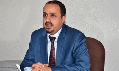 الوزير معمر الإرياني يطلع على نشاط إذاعة سيئون