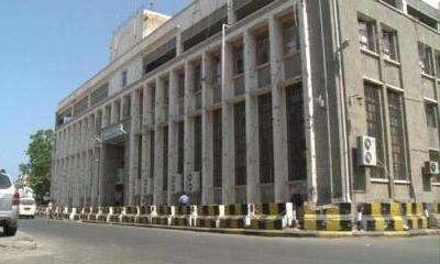 البنك المركزي بعدن يدعو الصرافين إلى إيقاف بيع وشراء العملات