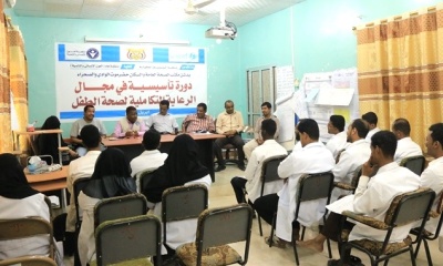 منظمة العون الانساني والتنمية تختتم الدورة التأسيسية في مجال الرعاية التكاملية لصحة الطفل بسيئون