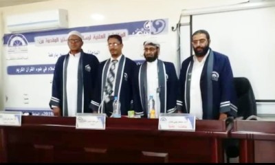 الماجستير للطالب سعيد بلعيد ربيع بارفعة في رسالتة(العلاقات الأجتماعية في حياة أولي العزم من الرسل عليهم السلام في ضوء القرآن الكريم )