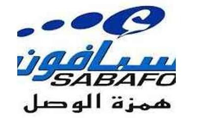 إنقطاع شبكة الأتصال سبأفون عن الخدمة بمديرية رخية