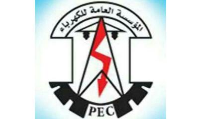 كهرباء وادي حضرموت توضح سبب الانطفاء المفاجى صباح اليوم بمدينة #سيئون حضرموت