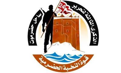 مدير عام تريم يهنئ قيادات السلطة المحلية بالمحافظة بمناسبة الذكرى الثالثة لتحرير مدن ساحل حضرموت