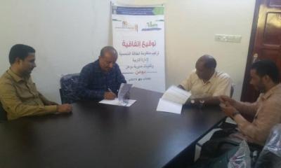 توقيع اتفاق بين شركة أسواق وادي حضرموت ومؤسسة صلة للتنمية لتركيب مشروع الطاقة الشمسية لإدارة التربية وثانويات دوعن