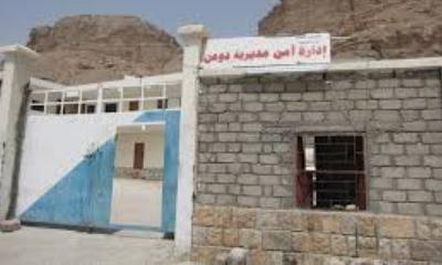 العقيد سالم العوبثاني مديرا لأمن دوعن خلفا للمقدم عبود مقداد