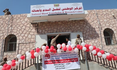 محافظ حضرموت يفتتح المركز الوطني لنقل الدم وأبحاثه ويضع حجر الأساس لمشروع بناء السكن الطلابي بالمعهد الصناعي التقني
