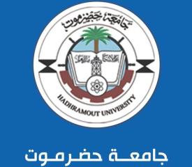 بدء التنسيق والقبول للدراسات العليا ( ماجستير ) بجامعة حضرموت للعام الجامعي2019/2020م