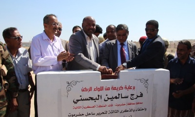 المحافظ البحسني يضع حجر الأساس لتأهيل وتعشيب ملعب الشاحت بالشحر ويتفقد مبنى الأحوال المدنية بالمديرية