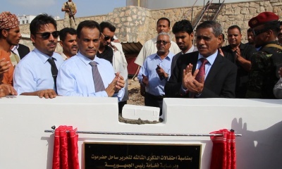 المحافظ البحسني يضع حجر الأساس لبناء خزانين للمشتقات النفطية ومرسى عائم بمنطقة خلف بالمكلا