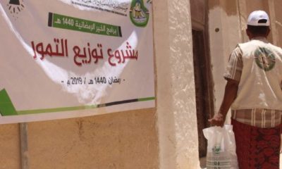 مؤسسة البادية للتنمية تدشن برامج الخير الرمضانية بتوزيع كمية من التمور لقرابة ١٠ الاف شخص بمديرية القطن