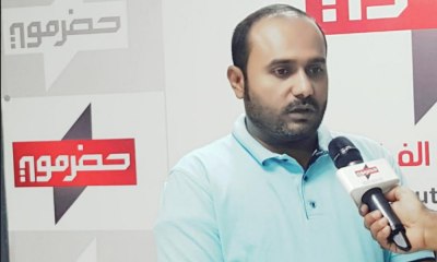 مدير عام مؤسسة الكهرباء بحضرموت يناشد السعودية بتمديد منحة المشتقات النفطية وإنهاء أزمة الكهرباء في حضرموت