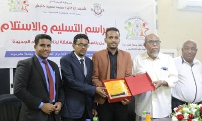 نائب رئيس جامعة حضرموت لشئون الطلاب يحضر مراسيم الاستلام والتسليم بين رئاسة الاتحاد العام لطلبة الجامعة 