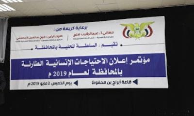 الاتصالات بحضرموت الوادي تكرم عمالها وموظفيها المبرزين
