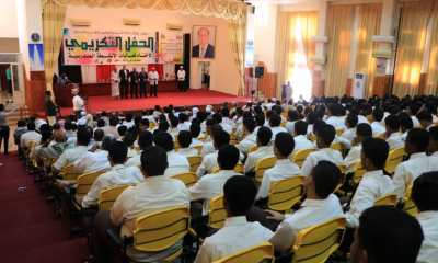 مكتب وزارة التربية والتعليم بالوادي والصحراء يقيم الحفل التكريمي لاختتام الانشطة المدرسية