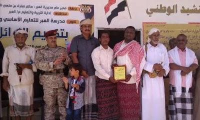 برعاية مدير عام مديرية العبر .. مدرسة العبر للتعليم الاساسي والثانوي تكرم اوائل الطلاب