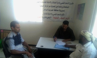 وفد ادارة الحالة التابع لمكتب وزارة الشؤون الاجتماعية والعمل حضرموت الساحل يزور المركز الصحي بمديرية الضليعة