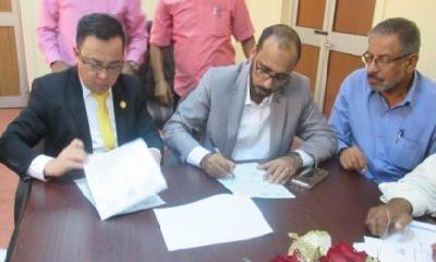 توقيع مذكرة تفاهم بين وزارة الثروة السمكية والغرفة التجارية الماليزية العربية