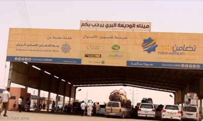 مصدر في منفذ الوديعة يوضح بخصوص الاجراءات السعوديه الجديدة