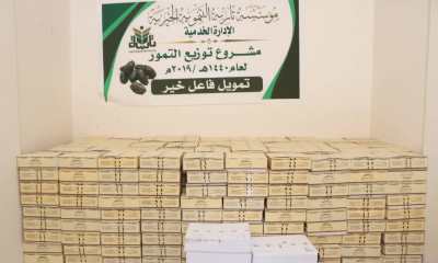 بتمويل من فاعلي خير .. مؤسسة تاربة التنموية الخيرية تنفذ مشروع توزيع التمور