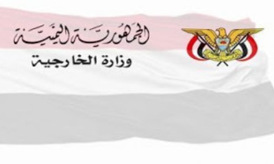 بيان سفارة الجمهورية اليمنية بالرياض بشأن انتهاء مشكلة الجوازات في منفذ الوديعة البري.