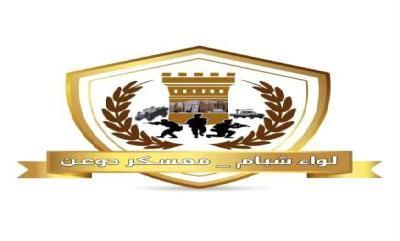لواء شبام التابع للنخبة الحضرمية بمديرية دوعن يصدر بيان توضيحي حول ماحدث من انفجاء مساء امس في المديرية