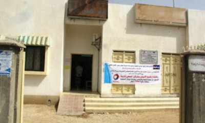 المركز الصحي الإسعافي بتاربة مديرية سيئون يعلن عن استمرار استضافتة للدكتورة منى أمراض النساء والولادة