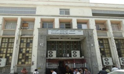 الاعلان عن الموافقة على السحب من الوديعة السعودية للدفعة (23) بمبلغ 27.8 مليون دولار