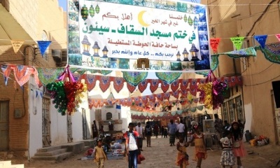 أربعة مساجد تحتفل بختائم ليلة 11 .. وجيش الفرقان الاستعراضي يؤدي صلاة الخوف بختم مسجد السقاف بحي الحوطة