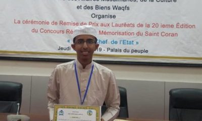 مراكز متقدمة للحفاظ اليمنيين في مسابقة جيبوتي للقرآن الكريم .