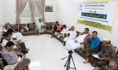 بمشاركة نخبة من الأدباء.. مؤتمر حضرموت الجامع مكتب الوادي والصحراء يقيم أمسية أدبية 