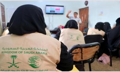 مشروع سبل العيش يواصل دوراته التدريبية في الشحر
