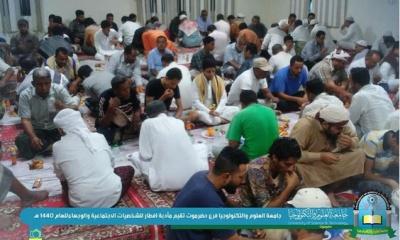 جامعة العلوم والتكنولوجيا فرع حضرموت تقيم مأدبة إفطار للشخصيات الاكاديمية والوجهاء
