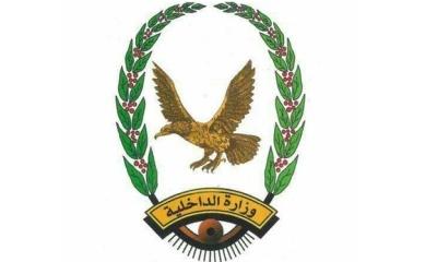 أمن مديرية سيئون يضبط شخصين بحوزتهم حشيش مخدر