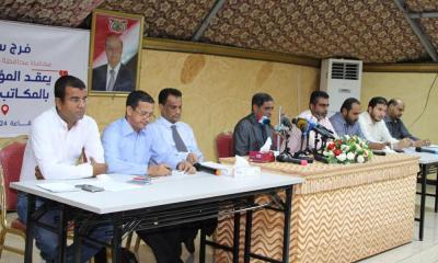 مؤتمر صحفي برعاية وحضور المحافظ البحسني يناقش الأوضاع الخدمية بحضور المسئولين المعنيين