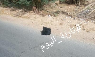 طرد مشبوة ملقى في الخط العام بمديرية القطن يثير الرعب في المارة ونقطة عسكرية تقوم بواجبها