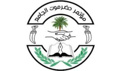 مؤتمر حضرموت الجامع يعلن رفضه لإثارة الشغب والفوضى بالمكلا ويؤكد دعمه لجهود القائد البحسني