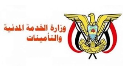 الخدمة المدنية : إجازة عيد الفطر المبارك تبدأ يوم 29 رمضان
