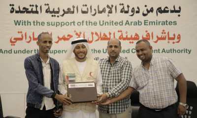 الهلال الأحمر الإماراتي يوقع اتفاقية جديدة لترميم واعادة تأهيل مركز الأطراف الصناعي بالمكلا في حضرموت