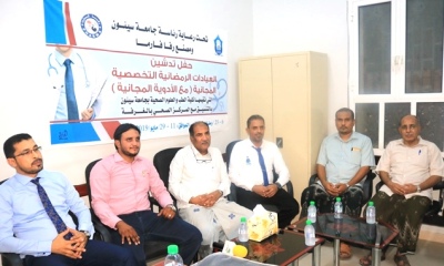 اختتام العيادات الرمضانية التخصصية مع الادوية المجانية بالمركز الصحي بمدينة الغرفة