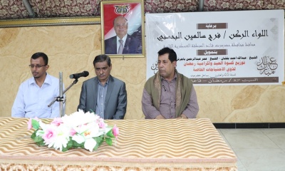 محافظ حضرموت يدشن توزيع كسوة العيد وإكرامية رمضان لـ 2440 من ذوي الاحتياجات الخاصة بساحل حضرموت