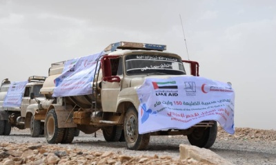 بدعم من دولة الإمارات الهلال الأحمر الإماراتي يقدم ( 150) وايت ماء دعما لاهالي الضليعه بحضرموت